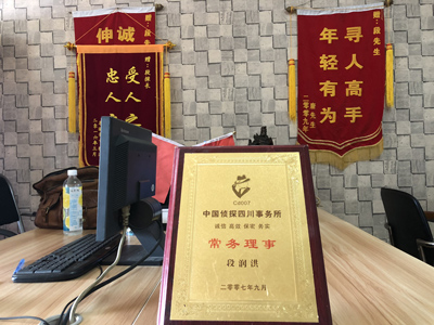 泾源县私人调查婚外情取证哪些证据