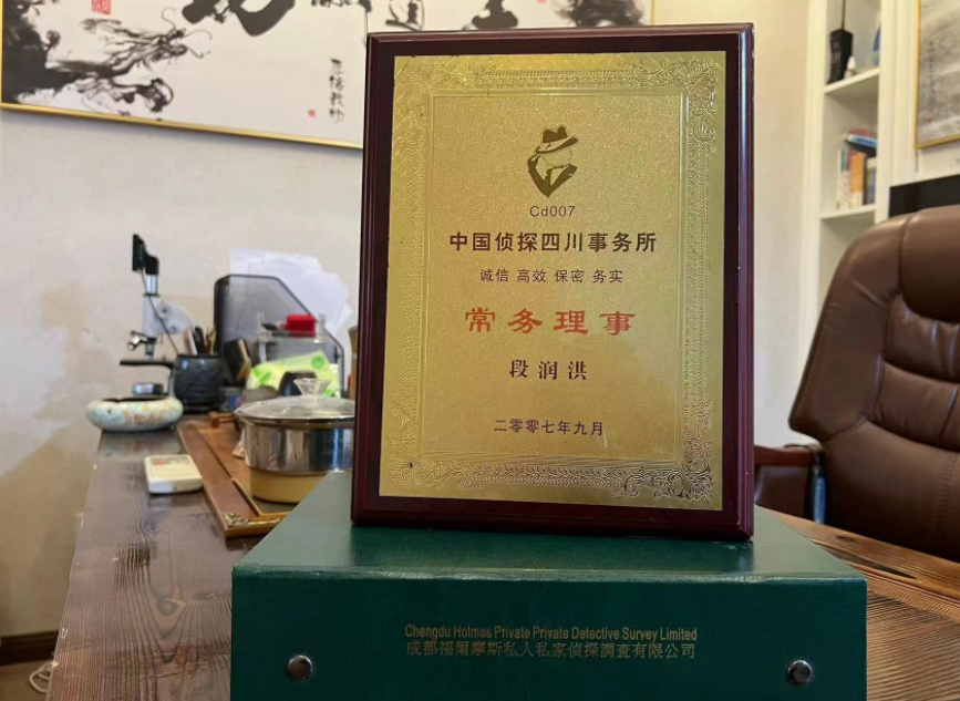 泾源县私家调查公司是否靠谱怎么判断？