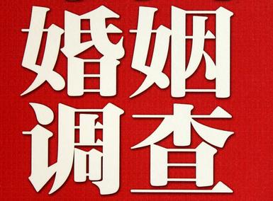 怎样去维持一段婚姻-泾源县取证公司